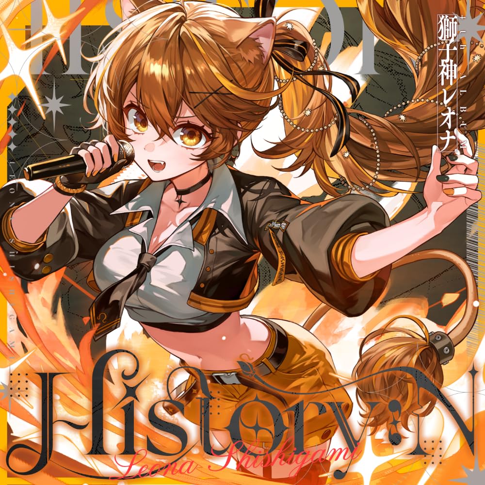 獅子神レオナ　History:L　中古 711VtaY+WBL.jpg